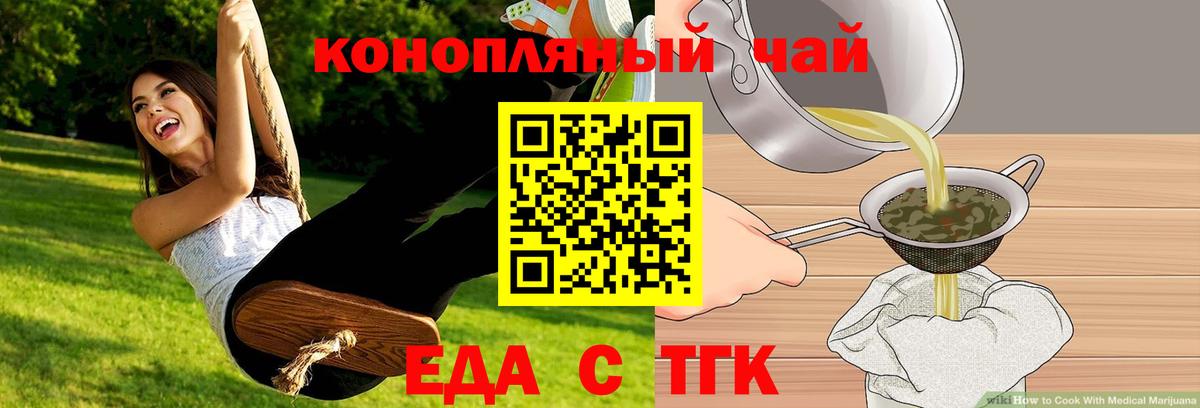 Меф МЯУ МЯУ кристаллы  ГАШ  Северобайкальск  ЭКСТАЗИ  LSD-25  Каннабис  COCAIN  ГАШ  Вход с VPN 