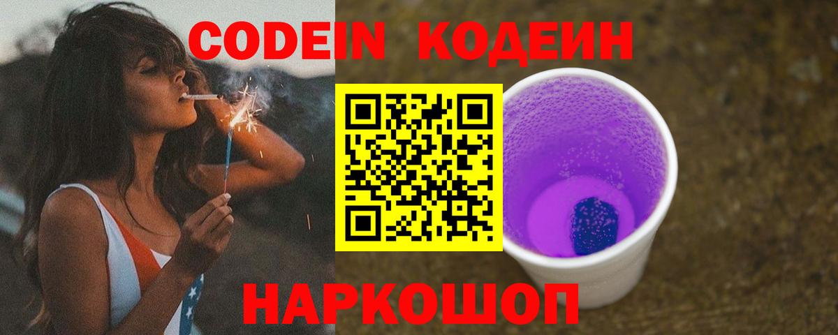 АМФЕТАМИН Северобайкальск
