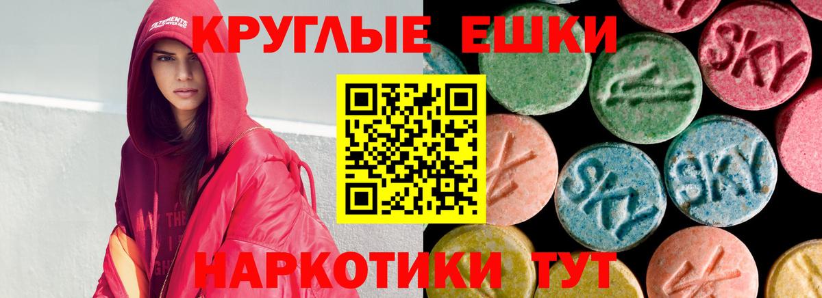 Северобайкальск  ЭКСТАЗИ mix  ЭКСТАЗИ  ЭКСТАЗИ mix  Вход с VPN 