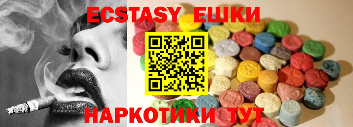 ЭКСТАЗИ Дубай Северобайкальск