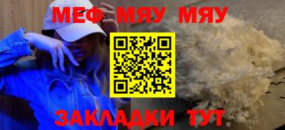 метамфетамин Будённовск