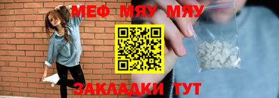 прущий лед Бугуруслан