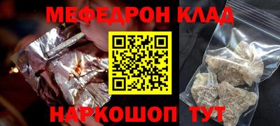 прущий лед Бугуруслан