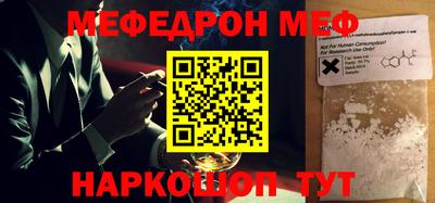 прущий лед Бугуруслан