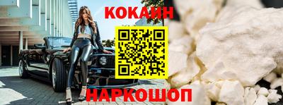 прущий лед Бугуруслан