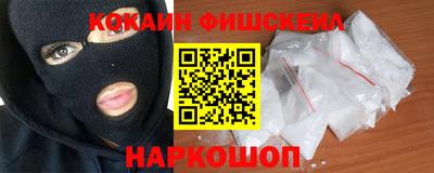 метамфетамин Будённовск