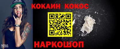 прущий лед Бугуруслан