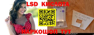 прущий лед Бугуруслан