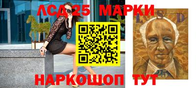 прущий лед Бугуруслан
