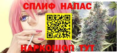 метамфетамин Будённовск
