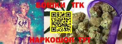 метамфетамин Будённовск