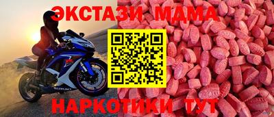 прущий лед Бугуруслан