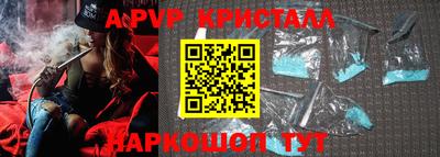 метамфетамин Будённовск