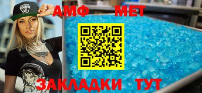 прущий лед Бугуруслан