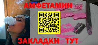 прущий лед Бугуруслан