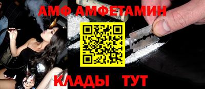 прущий лед Бугуруслан