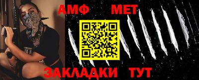 прущий лед Бугуруслан