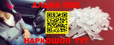 метамфетамин Будённовск