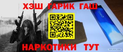 прущий лед Бугуруслан
