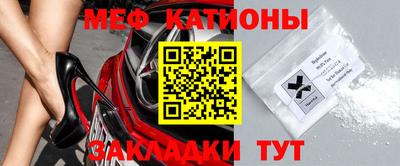 прущий лед Бугуруслан