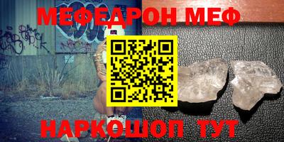 метамфетамин Будённовск