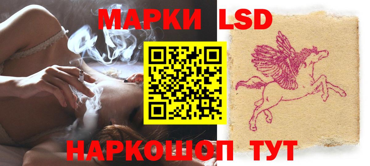 LSD-25 экстази кислота  LSD-25 экстази кислота  Вход с VPN  Северобайкальск 