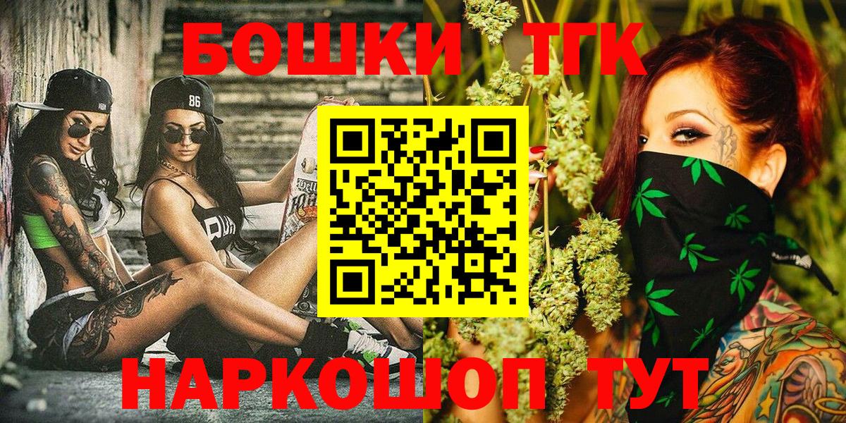Северобайкальск  Канабис SATIVA & INDICA  Вход с VPN  Каннабис тримм  МАРИХУАНА THC 21% 